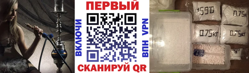 продажа наркотиков  Зима  АМФ VHQ 