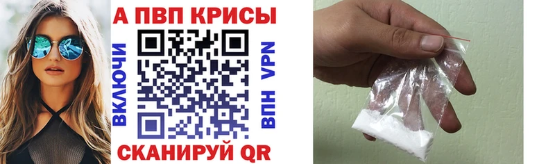 мега вход  Зима  A-PVP крисы CK 