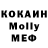 Первитин Methamphetamine Blok.men.go.
