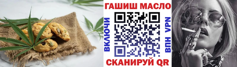 цена   Зима  Cannafood марихуана 