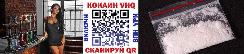 КОКАИН FishScale  наркошоп  Зима 