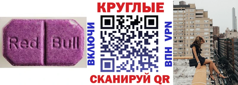 купить наркотики цена  Зима  ЭКСТАЗИ DUBAI 