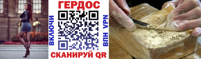 ГЕРОИН Афган  дарк нет телеграм  Зима 