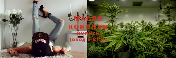 мдма Горняк