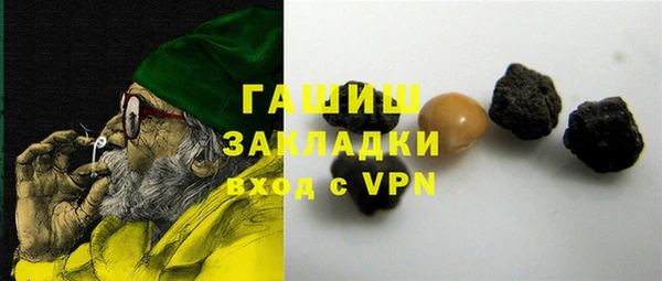 прущие грибы Вяземский