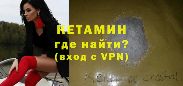 прущие грибы Вяземский