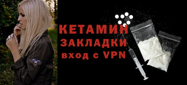мет Горно-Алтайск
