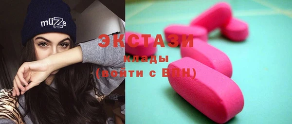 мет Горно-Алтайск
