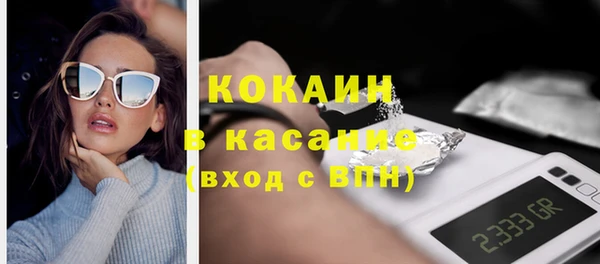 амф Волоколамск