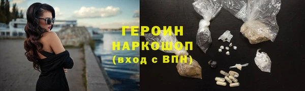 амф Волоколамск