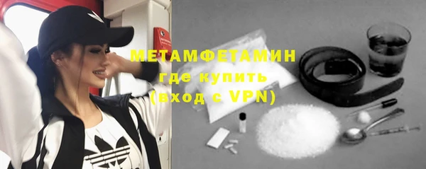 spice Горнозаводск
