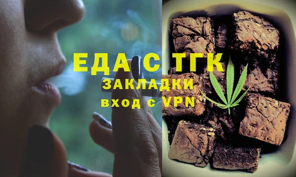 мет Горно-Алтайск