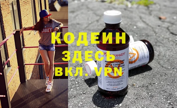 ECSTASY Вязники