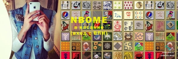 спиды Волосово