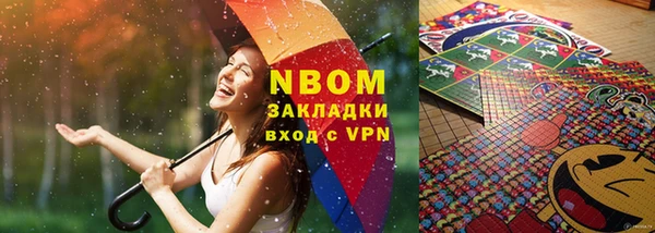 ECSTASY Вязники