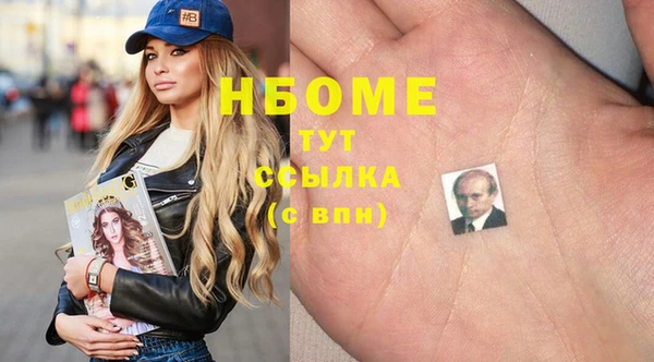 скорость Вязьма