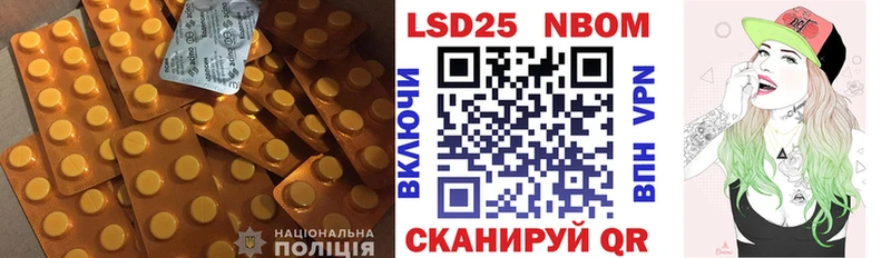 площадка формула  где найти   Зима  ЛСД экстази ecstasy 