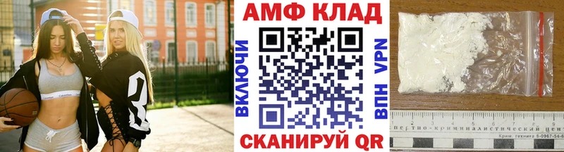 МЕТАМФЕТАМИН пудра  Зима 