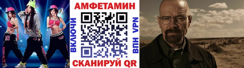 МЕТАМФЕТАМИН винт Зима