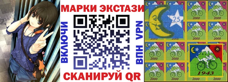 Марки NBOMe 1,5мг  Зима 